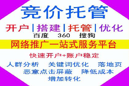 渠道开户返点策略：创新模式探讨